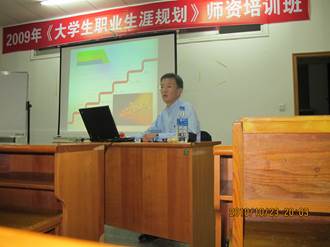 4职业生涯3