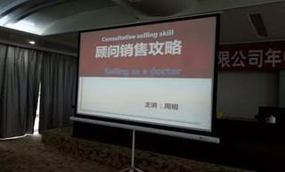 750营销课程