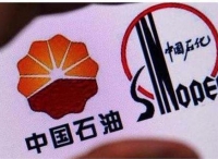 昆明民营上市生产企业总经理