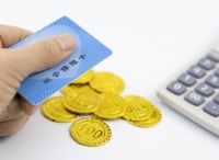 证监会发布首批个人养老金投资基金产品和销售机构名录