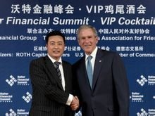 与美国前总统乔治·沃克·布什